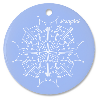 Shanghai Trackflake Ornament